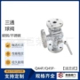 方便法兰式重量操作球阀