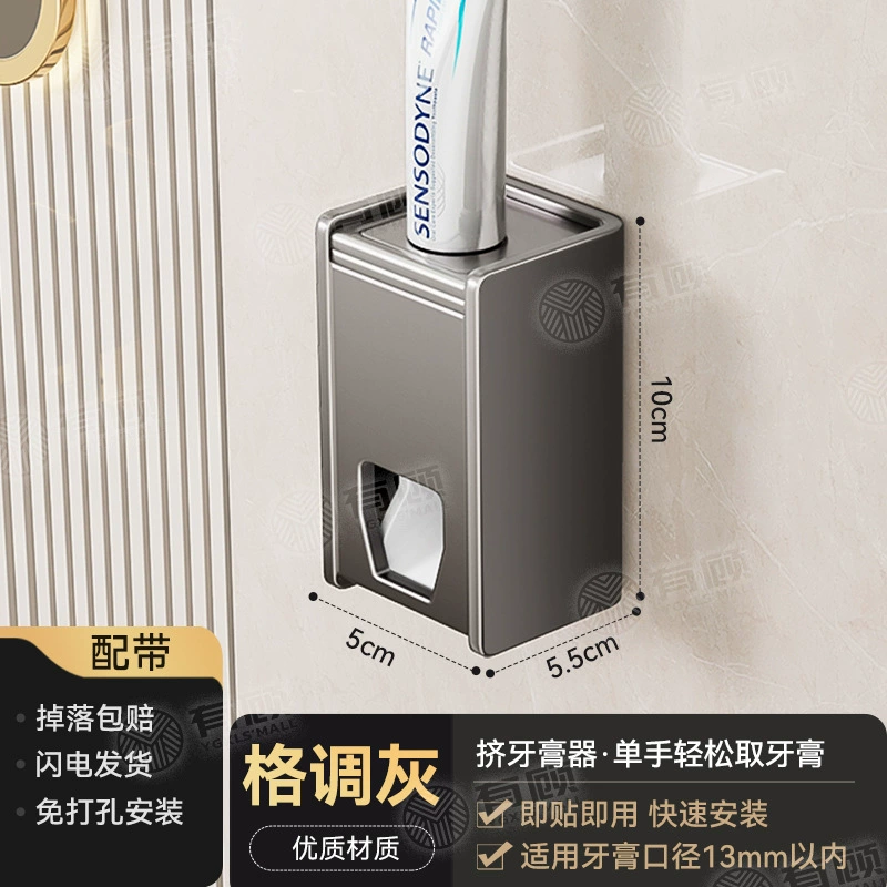 蓝藤 Punch-free gun toothbrush cup wall-mounted wall-mounted bathroom toothbrush home appliance rack toothbrush