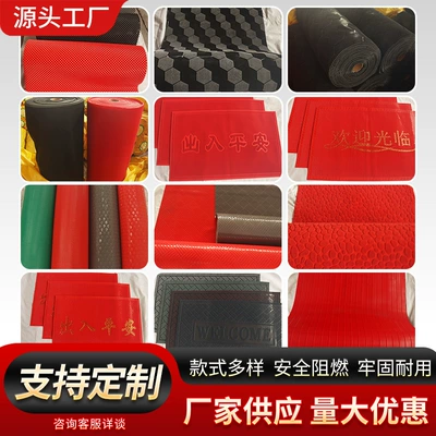 Non-Slip Mat, Thickened Pvc Avtomobil döşəmə paspasları