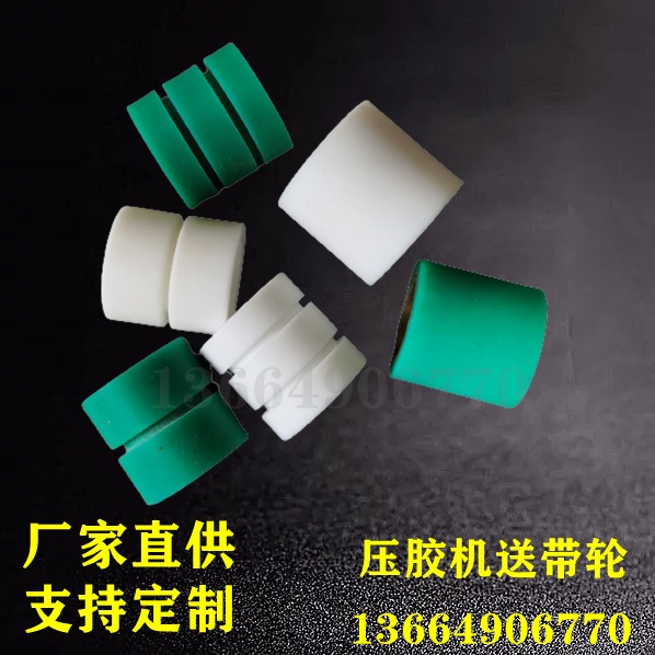 绿色压胶轮送带轮 送料轮一槽轮二槽轮硅胶轮绿色压胶机胶轮
