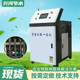 灌溉工具;施肥机械;过滤器