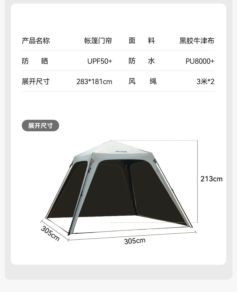 I Fly Dome Tent Outdoor Camping Vinyl Sunshade No-Setup Lazy Quick-Open Automatic Canopy Sky-High