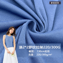 ��2*2�_�y����220/300G�찱���܏������2*2�ݼy��ȫ���_�y����