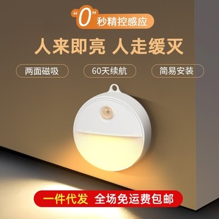 Stair Floor Foot Sensor Lamp Human Body Automatic Intelligent Light Control Step Wiring-Free Battery Aisle Entry Door Night Light