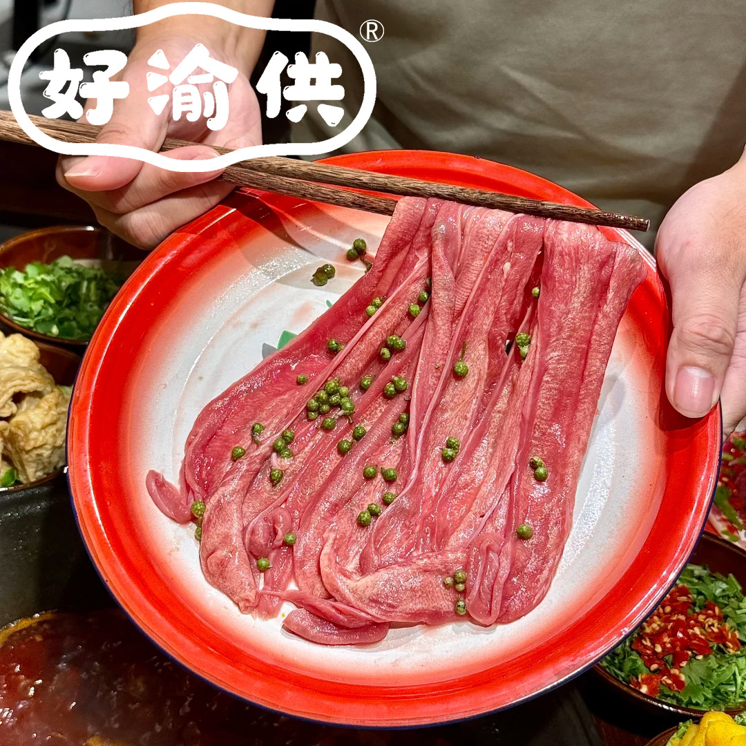 藤椒脆舌尖150g冷冻腌制猪舌口条商用猪舌片火锅食材批發半成品