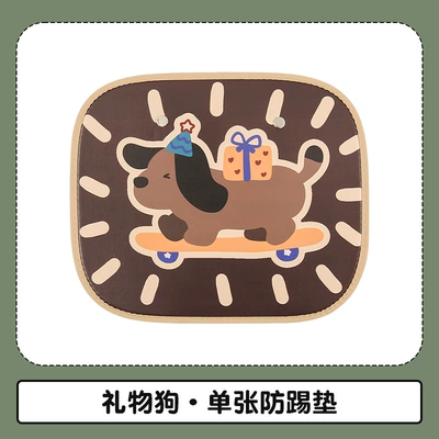 Cartoon cute variety of car Chair back anti-kick pad - gift-dog-1-piece