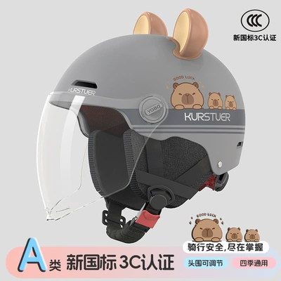 Ear Protection for Riding, Electric | Motosiklet kaskı (dəbilqə) - gray-bear-bala-transparent-long-mirror-new-national-standard-class-a-3cremovable-ear-protection-3c-adult-half-helmet-head-circumference-adjuster