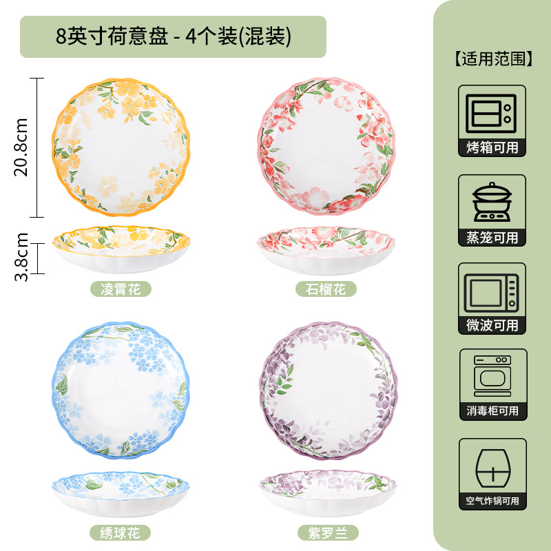 Plato de alto valor de estilo japonés platos de mesa platos de desayuno de disco profundo nuevo estilo chino esmalte cubiertos de cerámica de color