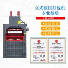 ��ʽ�UƷ���s����C�U������ƿ�U�F����C���b�����ޏUƷ����C