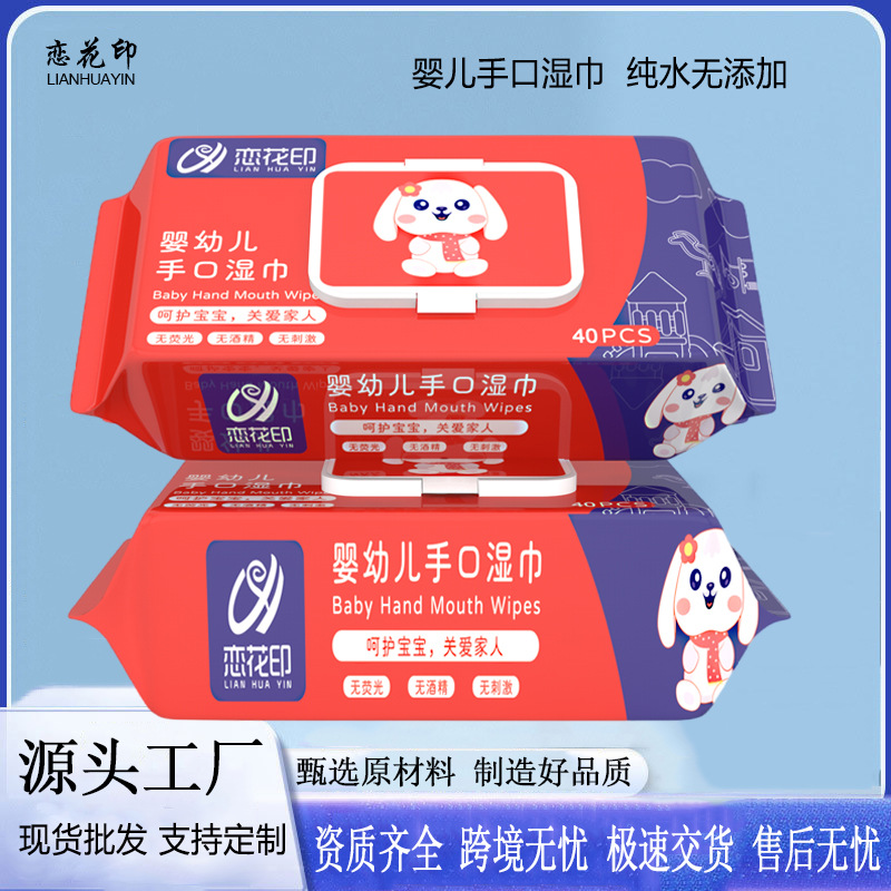 Baby Hand and Mouth Wipes, Extra Thick Baby Wipes, 80 Pumps, Large Pack of Wet Wipes, Pure Water Baby Wipes