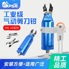 真空元件;气动剪;真空发生器