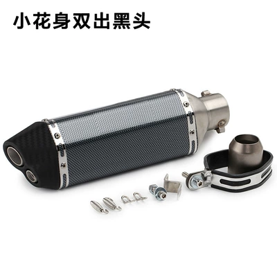 Exhaust pipe — Scorpio - small-flower-body-double-hole-blackhead-labeling