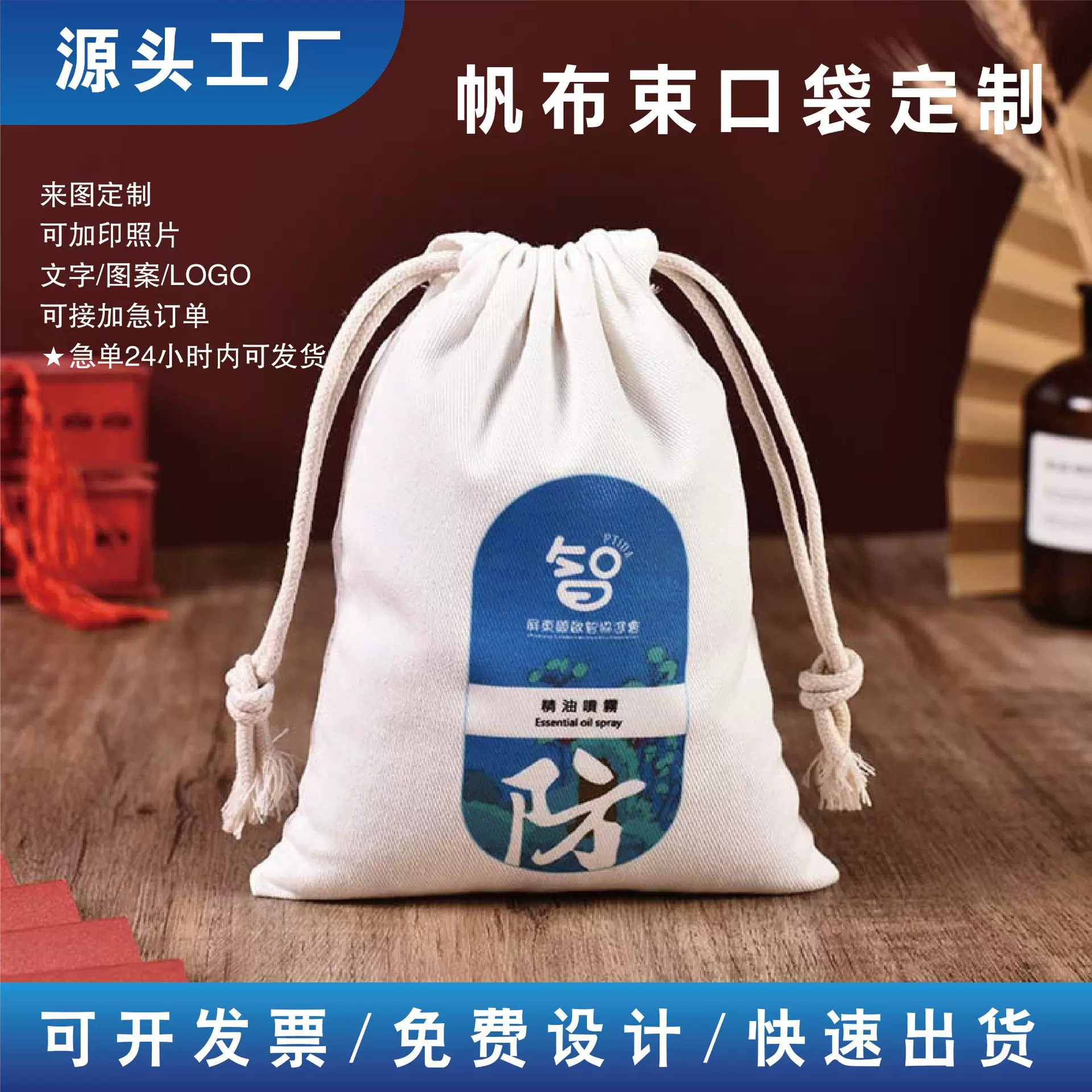帆布束口袋定制logo广告 礼品米袋抽绳收纳包现货空白棉麻布拉