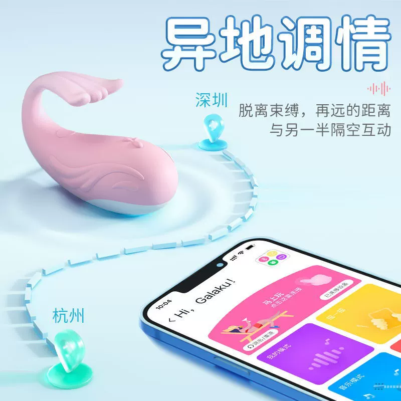 AAV Little Whale GK вибрирующее яйцо无线远控 G-spot вибрация устройство для женской мастурбации игрушка для секса доставка