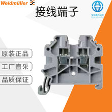 ���Sֱ�� �� Weidmuller �Ӿ����� ����̖��ԃ SAKDU 2.5 N