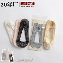 高档袜子女士春夏季天蕾丝纯棉薄款ins韩国隐形船短高跟浅口批发