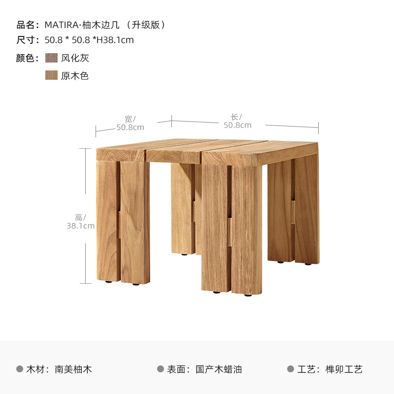 50cm 커피테이블 [수입티크]