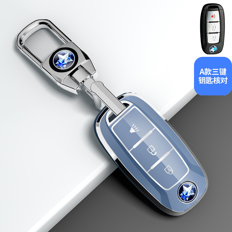 3 버튼 "파란색 키 + 교수형 버클]