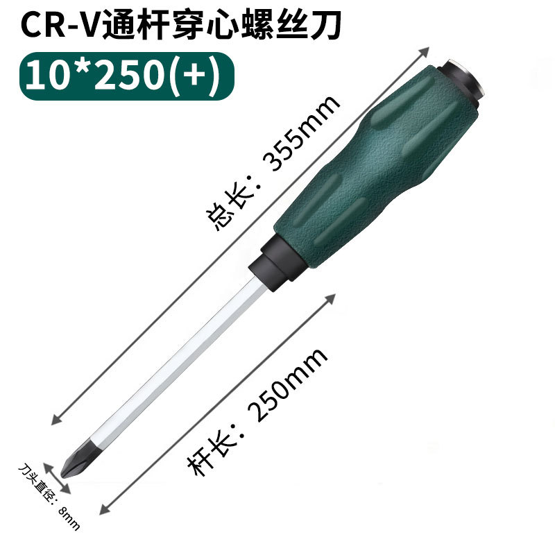 Destornillador genuino de vástago continuo, destornillador Phillips magnético ultra resistente, destornillador de impacto de cabeza plana extendido de grado industrial.