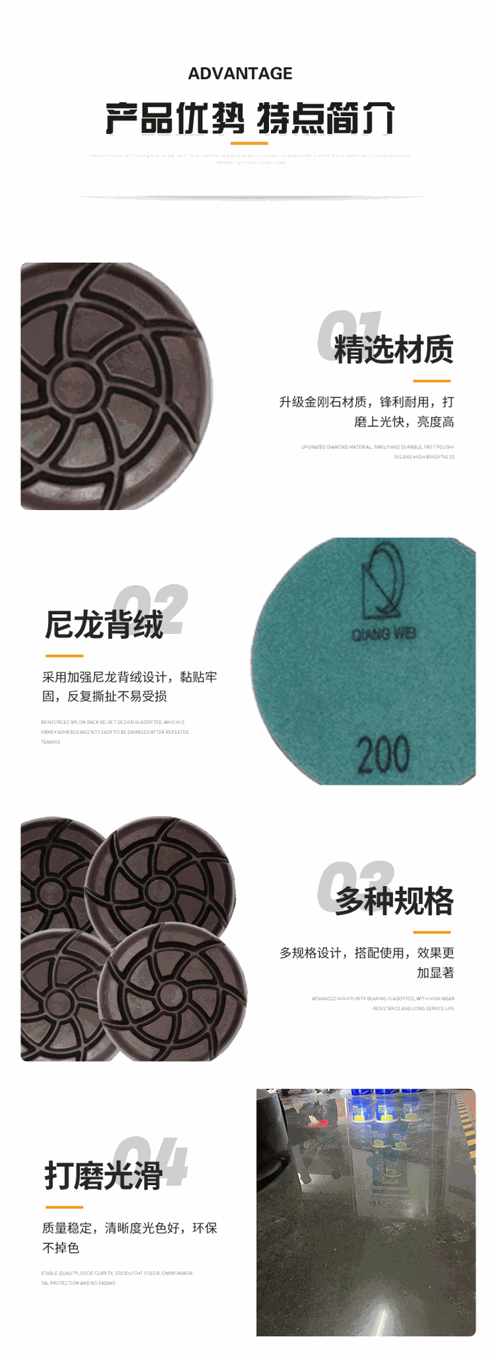 详情-拷贝_04.gif