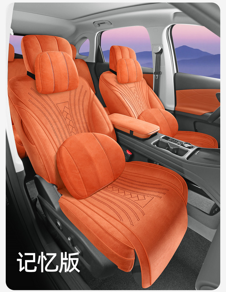 26 Models of the Fifth-Generation Tiggo 8 Special Full-Cover Suede Car Seat Covers, Universal for All Seasons, Rams Seat Cover Modification
