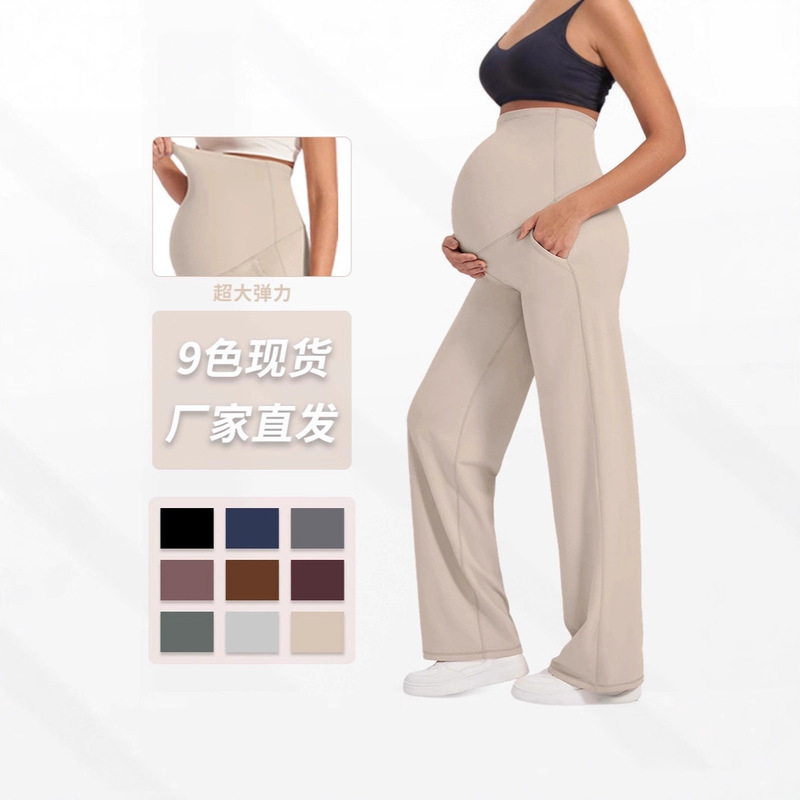 Cross-Border Maternity Wide-Leg Pants for Pregnant Women, Casual Maternity Wear That Doesn'T Squeeze the Belly, Straight-Leg, Belly-Supporting, High-Waisted Yoga Pants Cross-Border Maternity Wide-Leg Pants for Pregnant Women, Casual Maternity Wear That Doesn'T Squeeze the Belly, Straight-Leg, Belly-Supporting, High-Waisted Yoga Pants