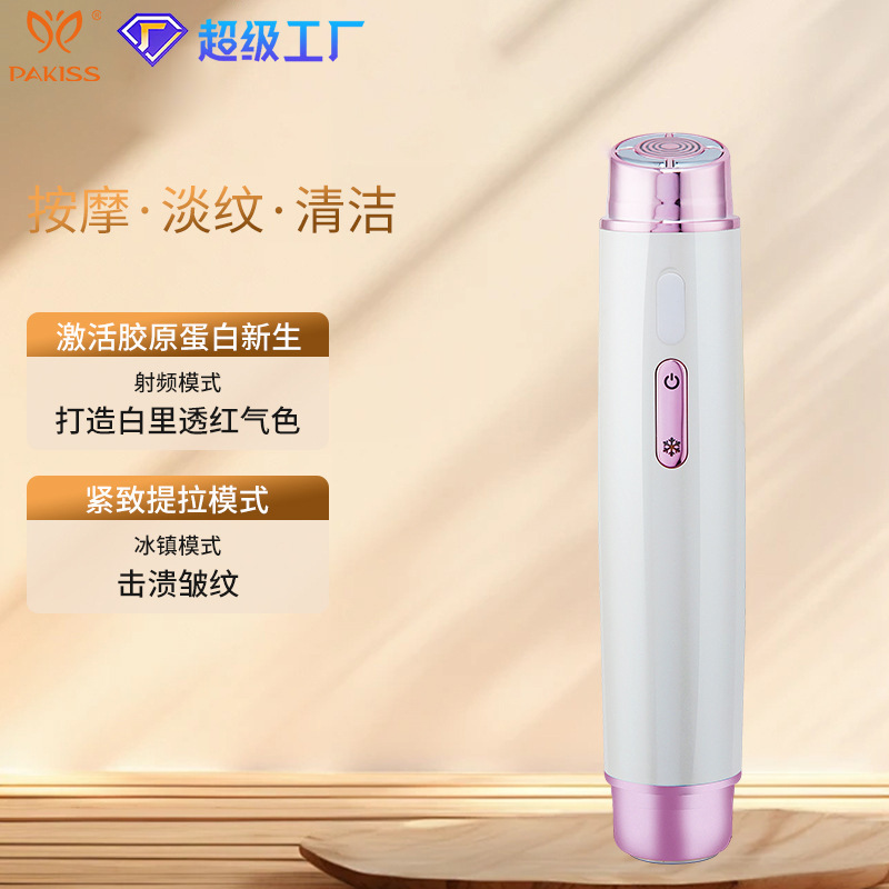 Double-headed beauty instrument home facial massage instrument scraping instrument red light warm lifting facial ice applicator