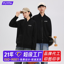 360g立领拉链卫衣定制印LOGO企业工作服苹果手机销售门店夹克外套