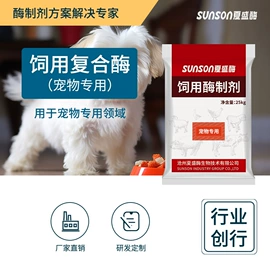 酶制剂;其他饲料添加;无机催化剂