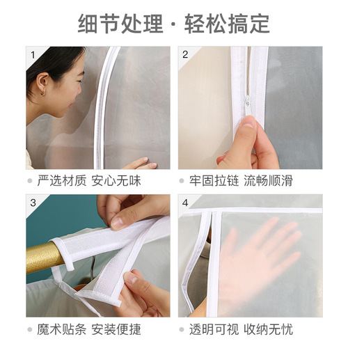 Clothes dust cover household transparent washable coat suit cover three-dimensional hanging dust-proof clothing hanging bag wholesale
