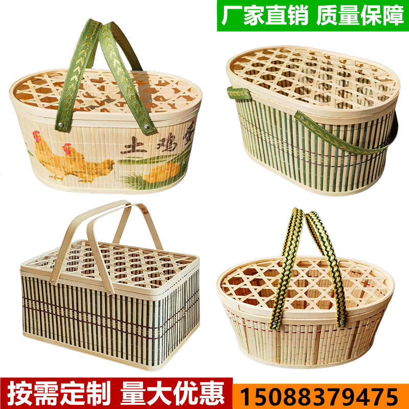 土鸡蛋端午粽子年货特产饼干竹篮礼盒包装水果鲜花中秋月饼编织筐