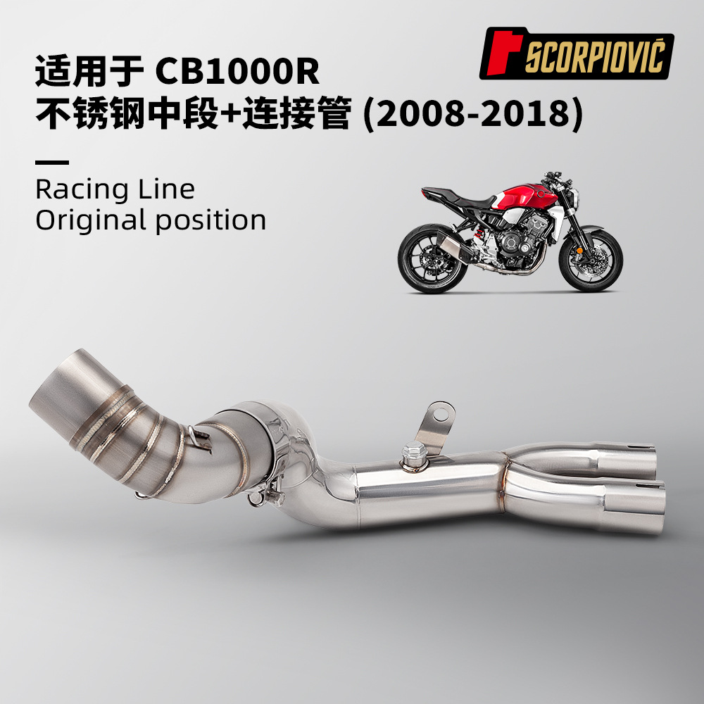 Suitable for Motorcycle Bumblebee Cb1000R Modified Middle Connecting Pipe Exhaust Pipe 2008-2018