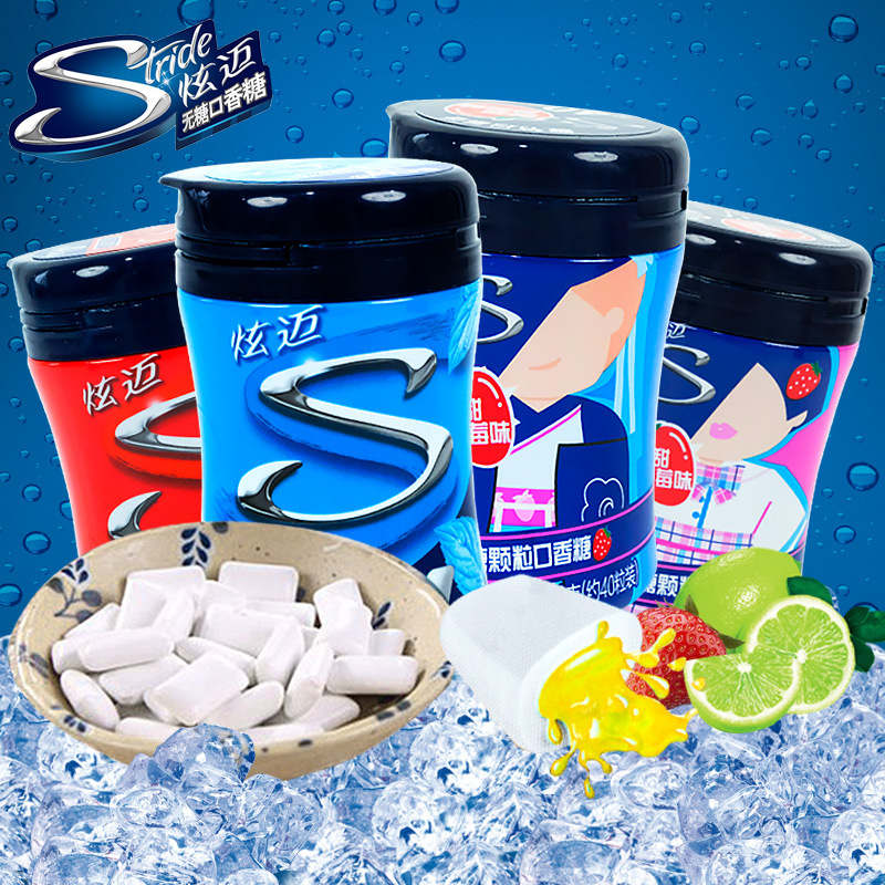 Xuanyi chewing gum 56g about 40 pieces bottle packed mint candy xylitol wholesale breath freshener snack food 