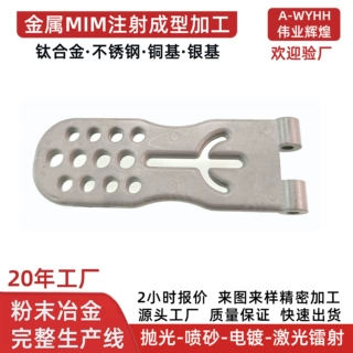 阻尼转轴包圆短款带轴套小型合页笔记本五金转轴厂家批发粉末冶金