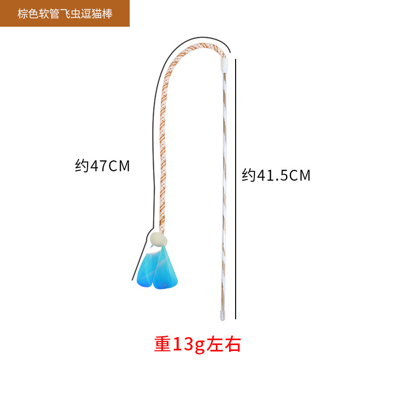 갈색 호스 비행 곤충 고양이 유혹 스틱