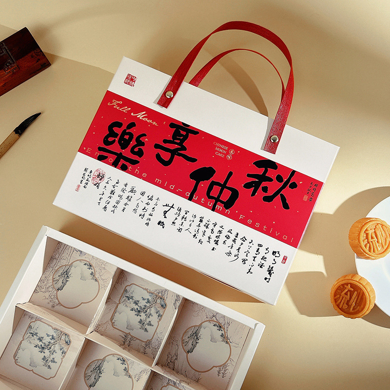 中秋節プレゼント月餅礼箱六八粒卵黄ショートニング包装箱氷皮月餅箱空箱現物卸売り|undefined