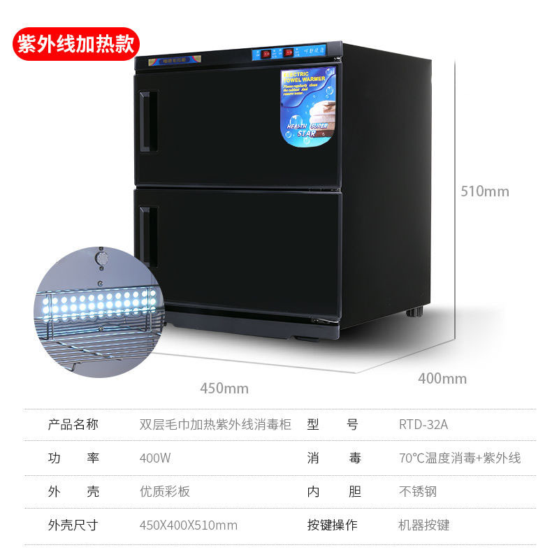블랙 양문형 UV 모델