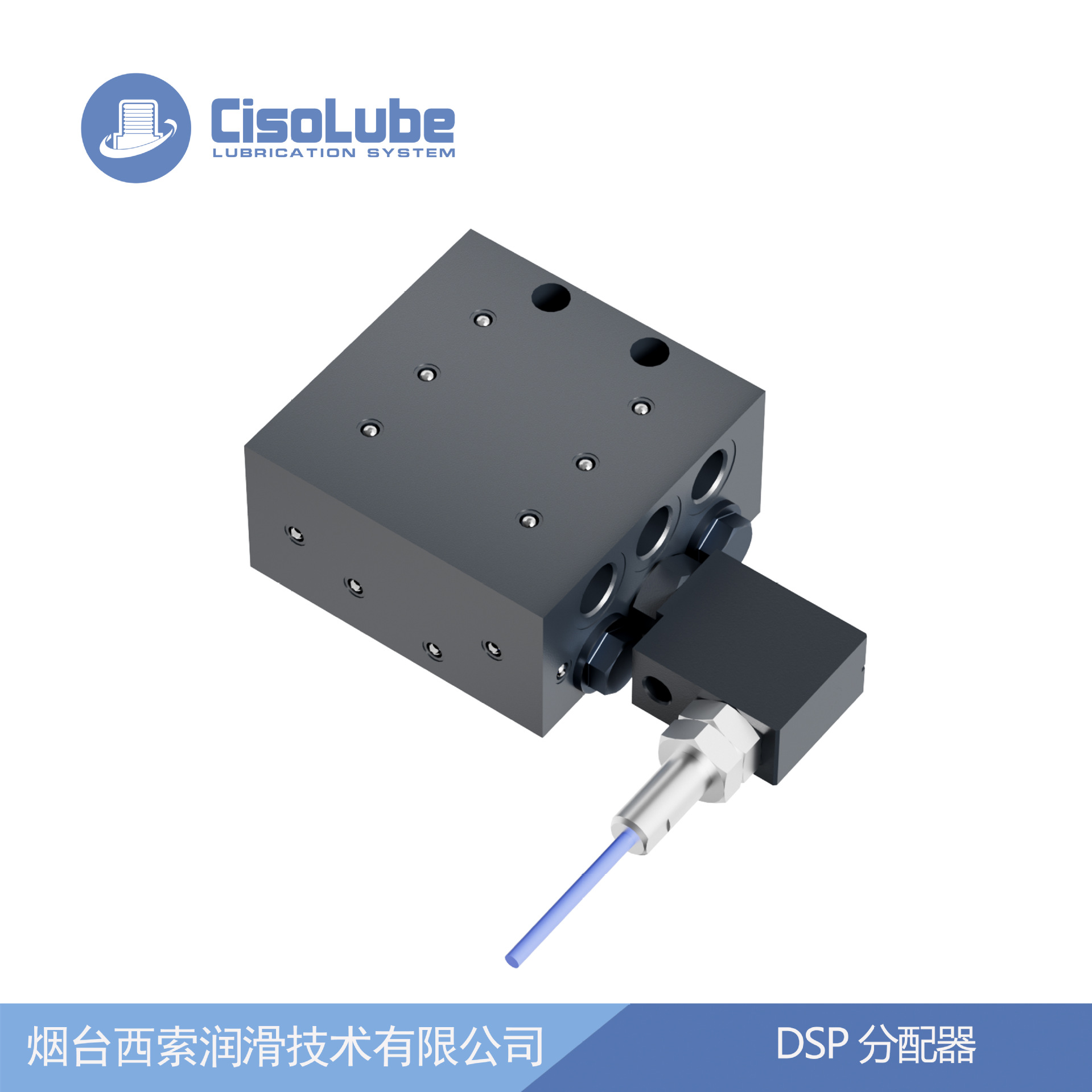 DSP可并口整体式油量黄油分配阀润滑泵递进式黄油分配器