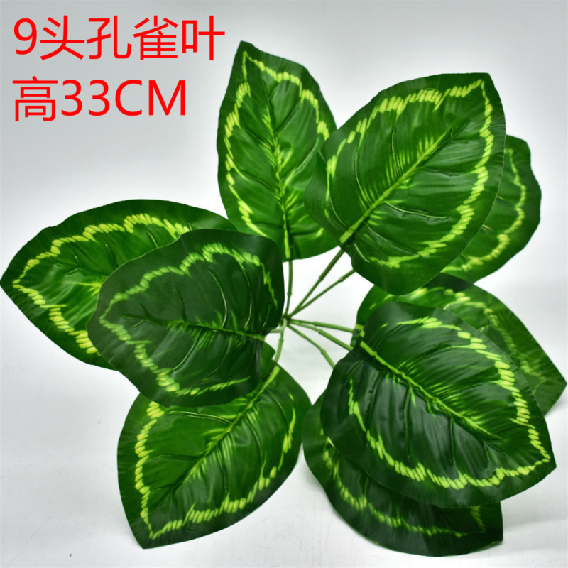 メーカー直販シミュレーション植物プラスチック造花植物壁配材ゴム手触り葉亀背葉緑羅|undefined