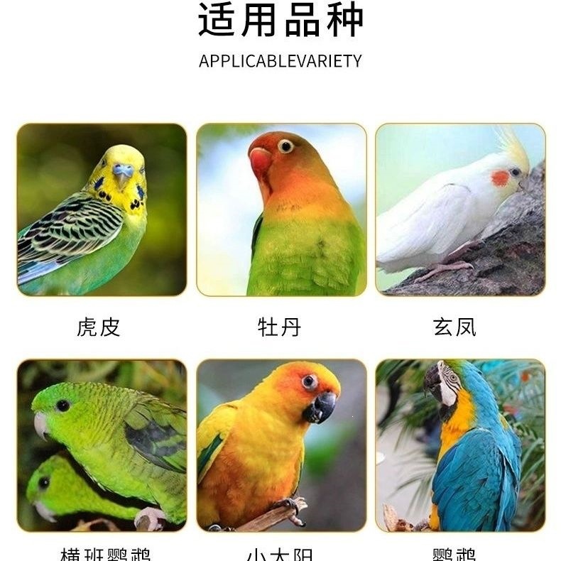 混合黍子鸟食虎皮鹦鹉饲料玄凤谷子牡丹粮食文鸟黄谷子鸟粮食包邮