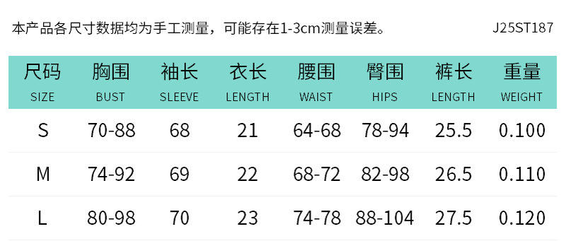 J25ST187欧美跨境女装春夏套指坎肩抹胸拼接波点网眼印花露脐套装|undefined
