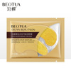 Moisturizing nutritious eyes mask