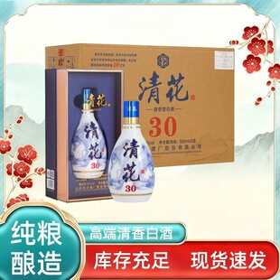 ɽ���廨42�������Ͱ׾ƶY��ϵ�а׾�����6ƿ���l