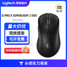 �_����G��PRO X SUPERLIGHT 2 DEX�o���Α���� GPW4����