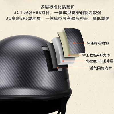 helmet, summer sun protection safety — Motosiklet kaskı (dəbilqə)