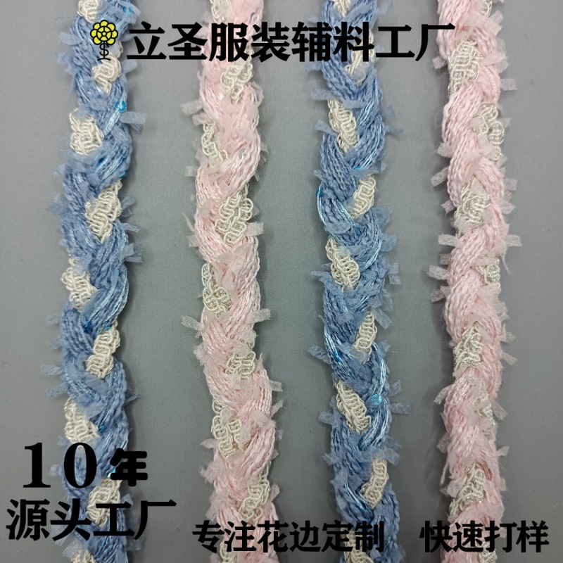 温柔风绳带小香风外套领口袖口装饰带手工DIY发饰鞋帽辅料