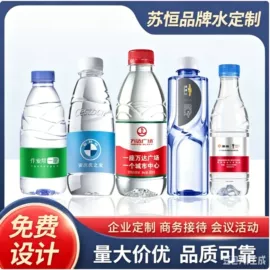 纯净、矿泉水;碳酸饮料