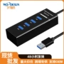 台式usb跨境接口hub