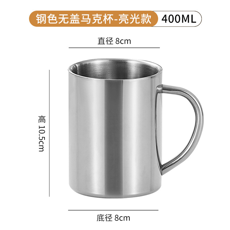 400ML 머그#덮개 없음#강철 색상 광택