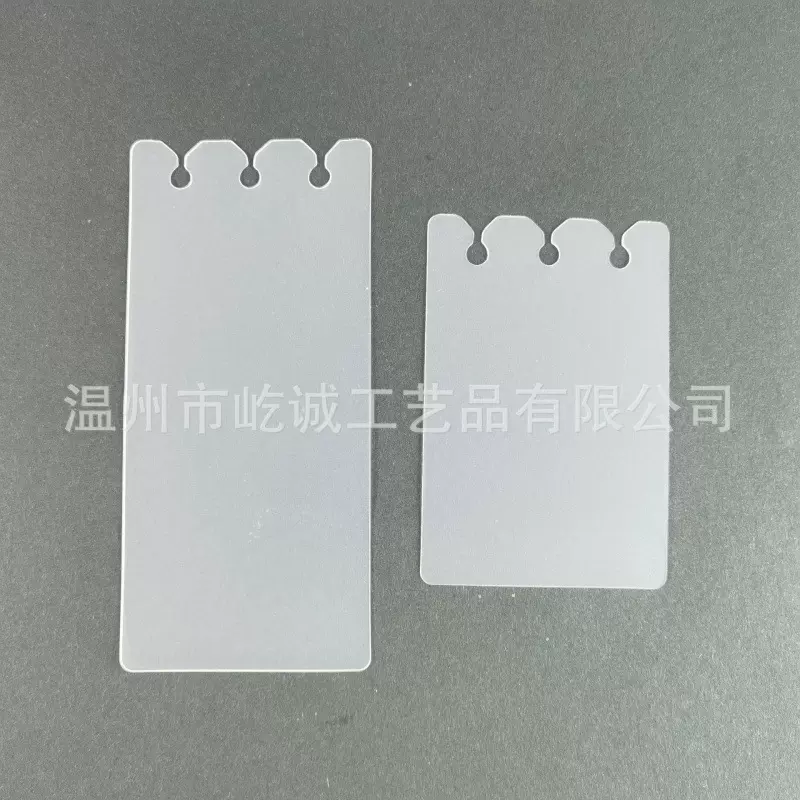 A5  A6活页分装板  和纸胶带分装片  PP磨砂加厚60丝